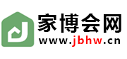 长沙家博会